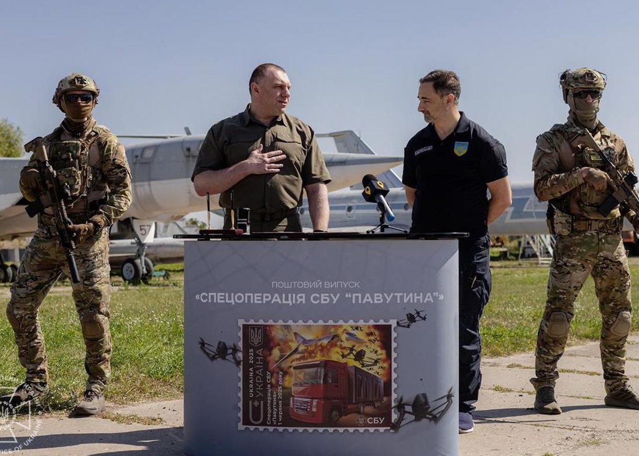 СБУ та Укрпошта урочисто погасили марку, присвячену операції Павутина