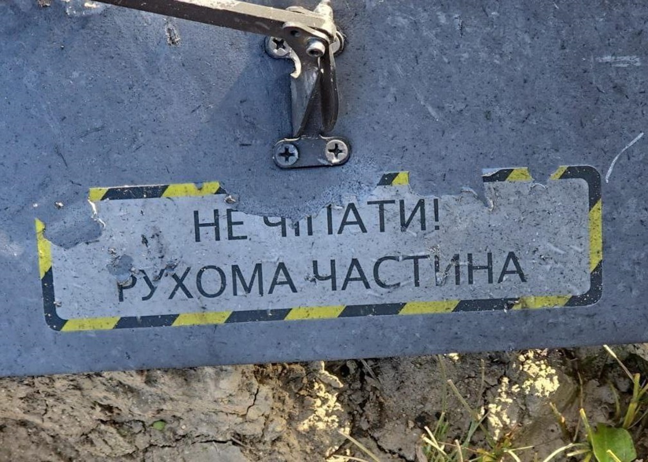 В Казахстані вибухнув "український" дрон - ЗМІ