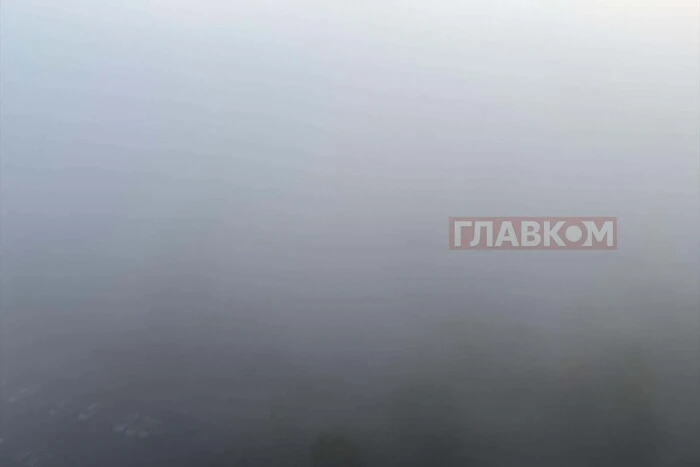 Київ накрив густий туман (фото)