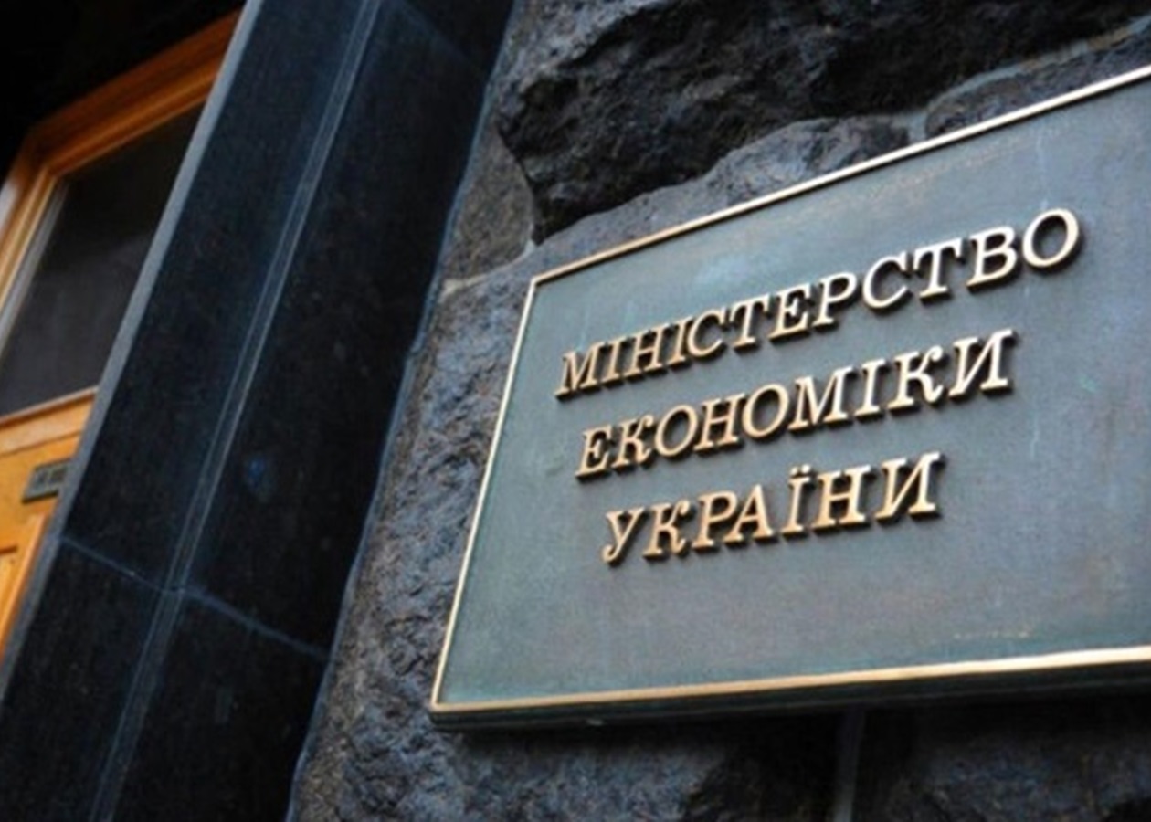 Надходження від приватизації сягнуть 10-річного максимуму – Мінекономіки