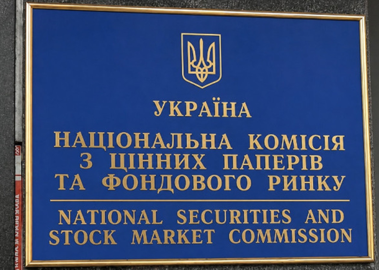 Правоохоронці проводять слідчі дії у Нацкомісії з цінних паперів