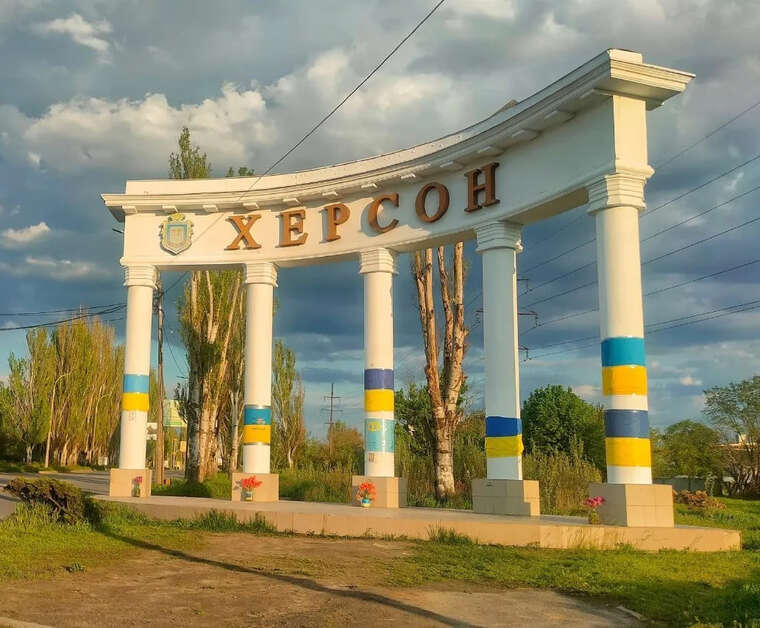 Бюджет Херсона в 2027 році може скоротитися майже на 500 мільйонів гривень