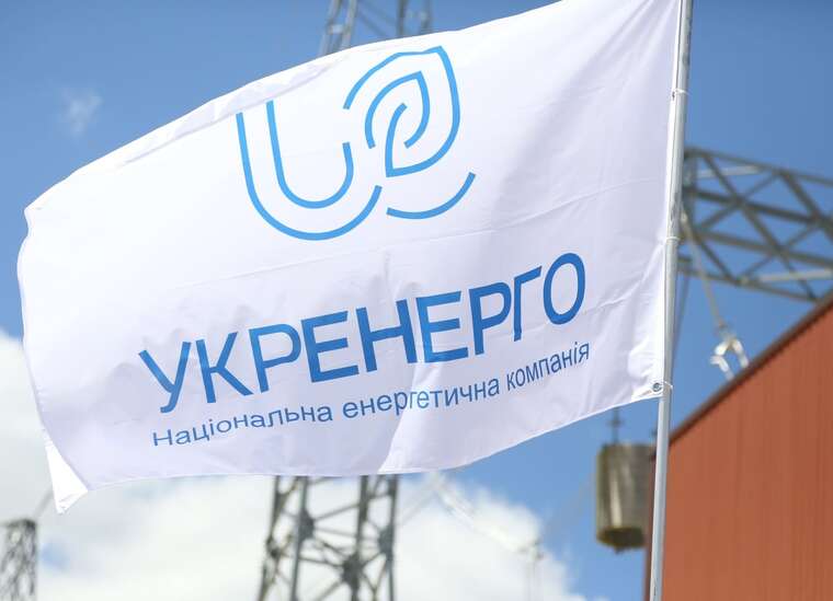 «Укренерго» вийшло зі стану обмеженого дефолту, але фінансові ризики залишаються значними, — Fitch